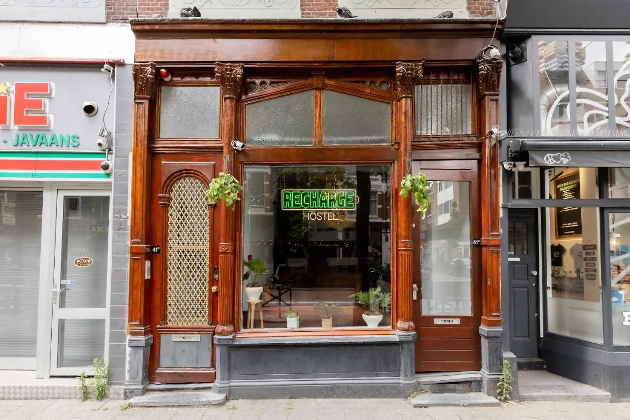 Recharge Hostel 鹿特丹